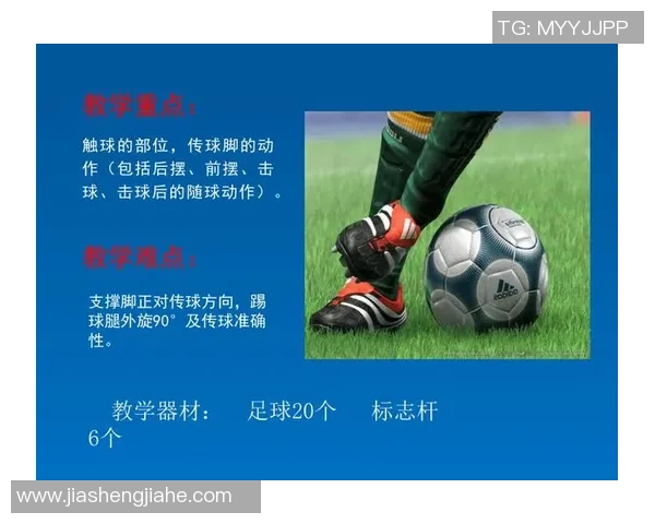 足球明星巧妙运用脚内侧踢球技巧解析与训练方法分享