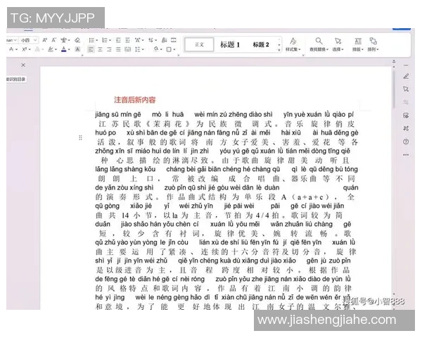足球明星名字大写拼音解析与背后的故事分享